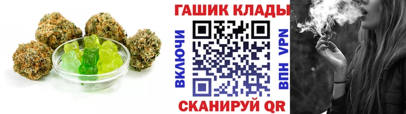 Еда ТГК марихуана  Купить  Анадырь 