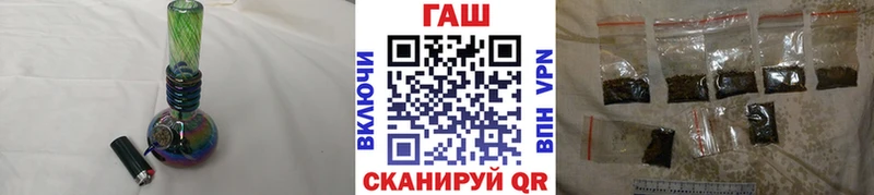 Купить где  Анадырь  ГАШ hashish 