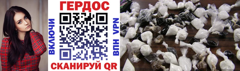 Купить где  Анадырь  Героин VHQ 