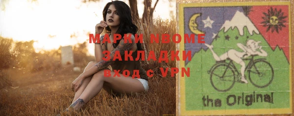 винт Волоколамск