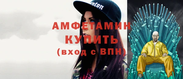 прущая мука Володарск