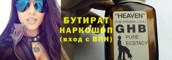 прущая мука Володарск