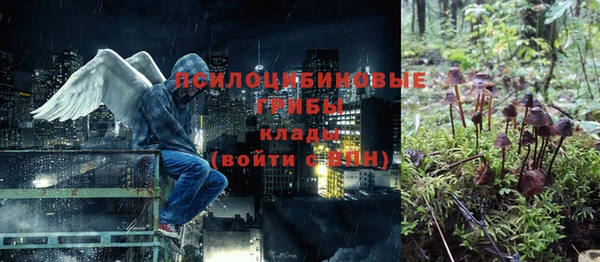 винт Волоколамск