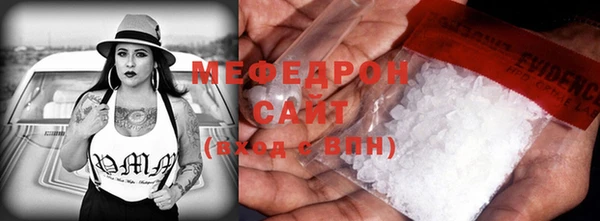 винт Волоколамск