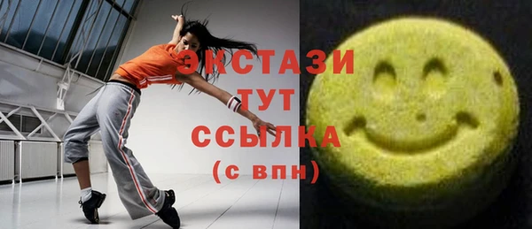 бутик Вязники