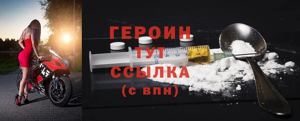 ГАЛЛЮЦИНОГЕННЫЕ ГРИБЫ Волосово