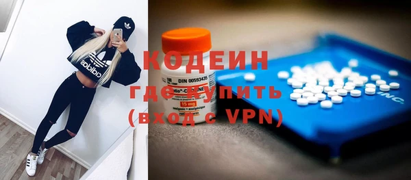 ГАЛЛЮЦИНОГЕННЫЕ ГРИБЫ Волосово