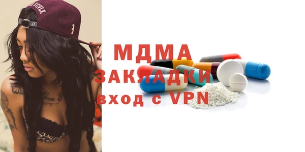 винт Волоколамск
