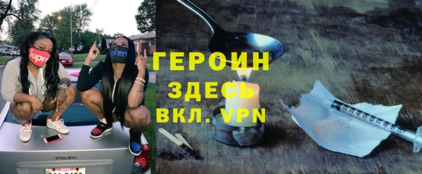 винт Волоколамск
