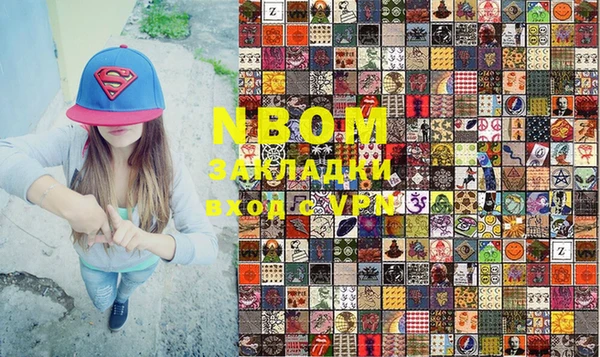 винт Волоколамск