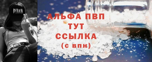ГАЛЛЮЦИНОГЕННЫЕ ГРИБЫ Волосово