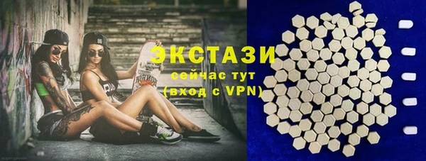 ГАЛЛЮЦИНОГЕННЫЕ ГРИБЫ Волосово