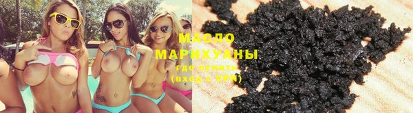 синтетический гашиш Вяземский