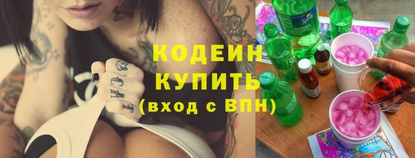 прущая мука Володарск