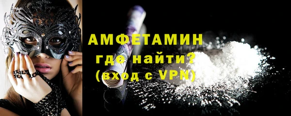 мет Вязьма