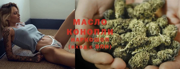 винт Волоколамск