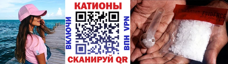 Купить Анадырь Меф кристаллы