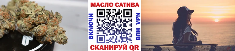 Купить Анадырь ТГК THC oil